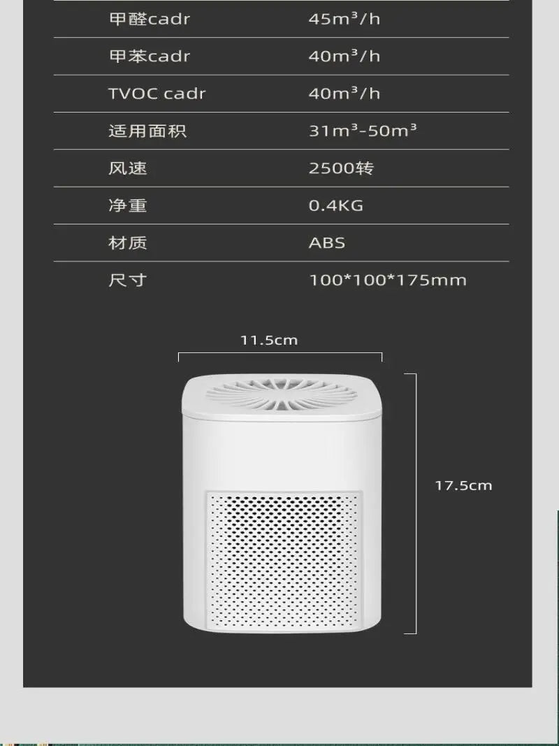Air Purifier Smoke Odor Negative Ion Generator Household HEPA Air Purifier Efficient Purifying Air Formaldehyde for Car and Room