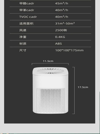 Air Purifier Smoke Odor Negative Ion Generator Household HEPA Air Purifier Efficient Purifying Air Formaldehyde for Car and Room