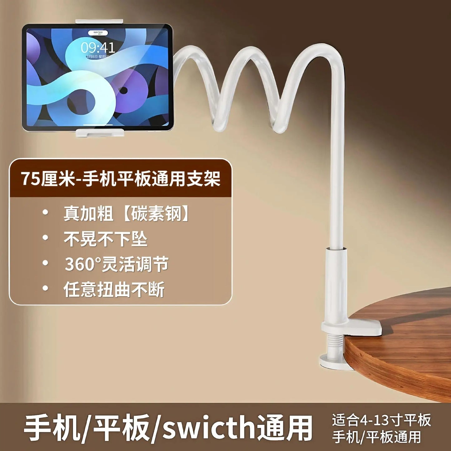 1/2pcs Tablet & Phone Stand Holder, Thicker Flexible Arm Gooseneck Tablet Holder for Ipad Mini Pro Air Kindle Christmas Gift