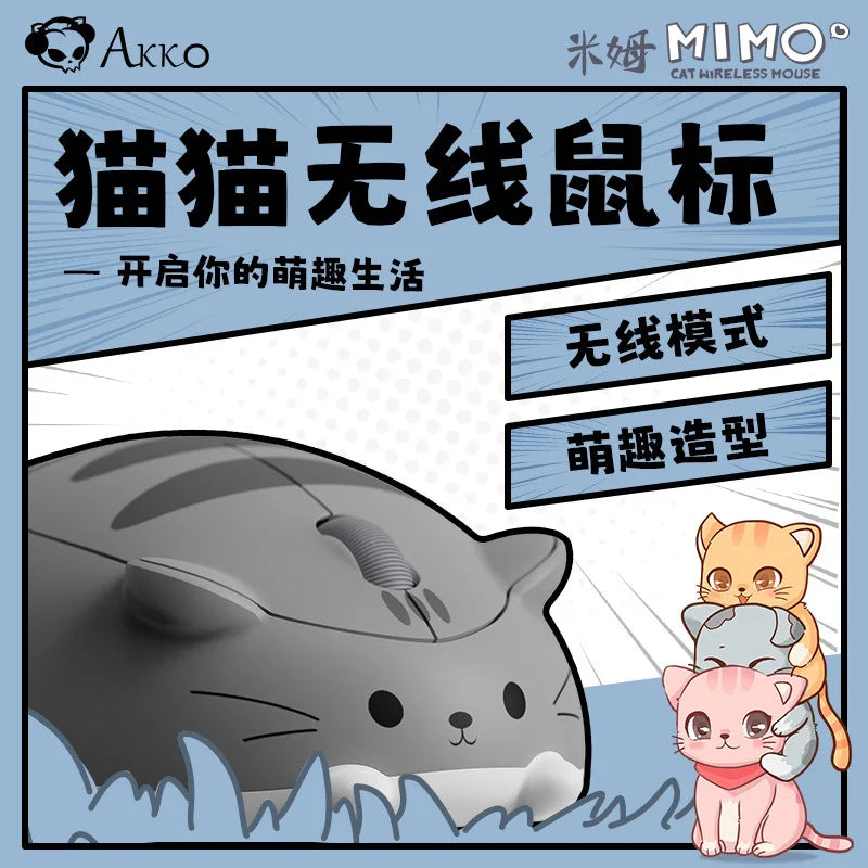 Cute Cat Wireless 2.4G Mouse kitten Designed Creative Mause Ergonomic USB Optical 1200 DPI Mini Mice Kid Gifts For PC Laptop