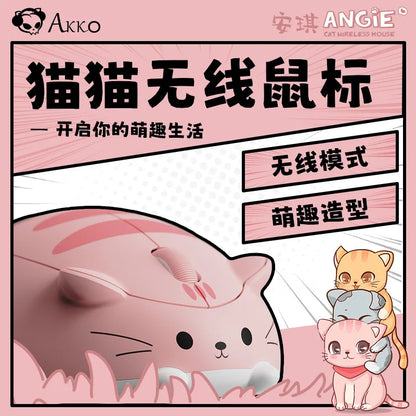 Cute Cat Wireless 2.4G Mouse kitten Designed Creative Mause Ergonomic USB Optical 1200 DPI Mini Mice Kid Gifts For PC Laptop