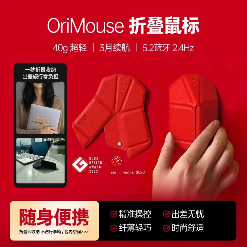 OriMouse Portable Folding Mouse Custom MyAir. 0 Ultra-thin Folding Mouse Wireless Miuse for Gamers Offlice Draw R Esports Gamers