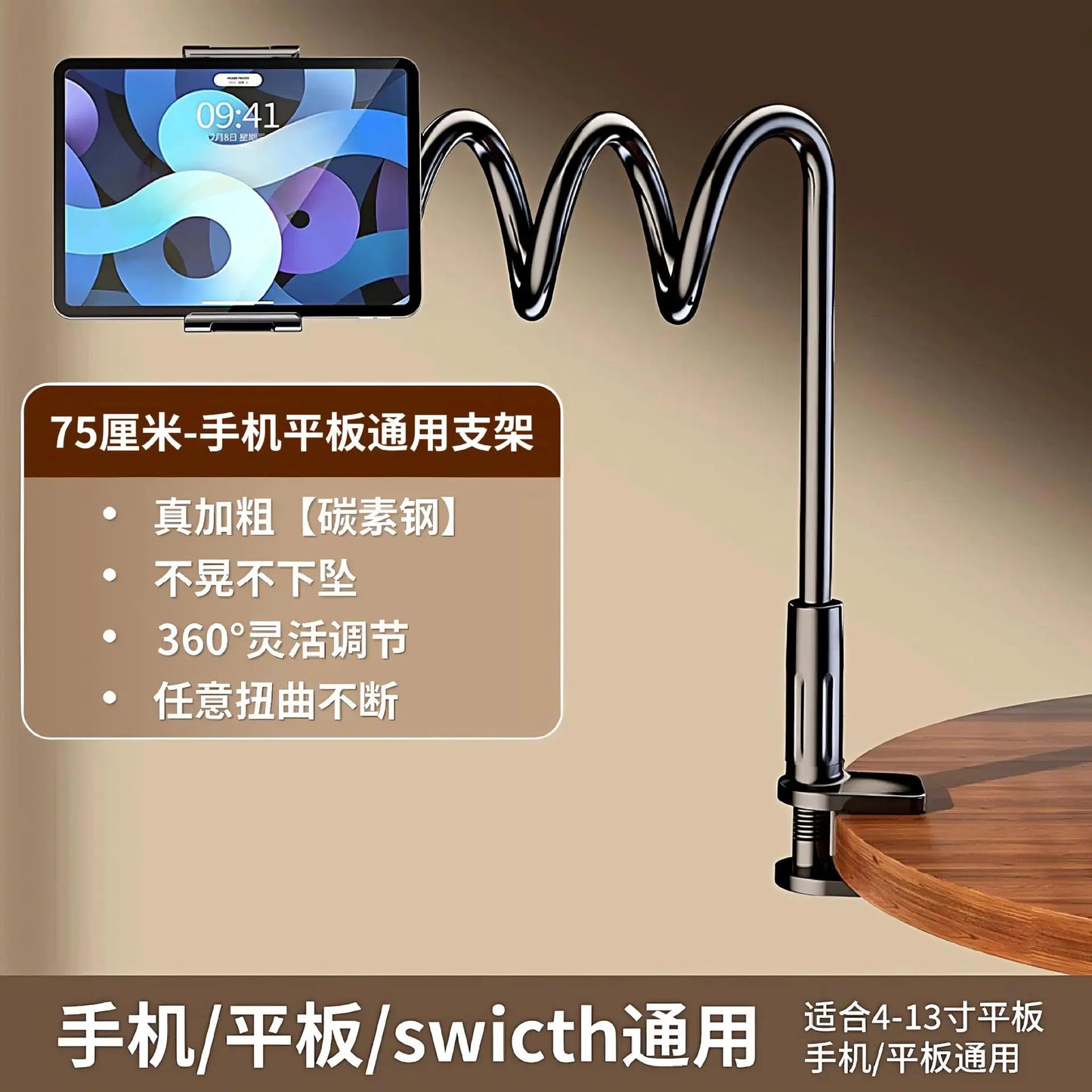 1/2pcs Tablet & Phone Stand Holder, Thicker Flexible Arm Gooseneck Tablet Holder for Ipad Mini Pro Air Kindle Christmas Gift